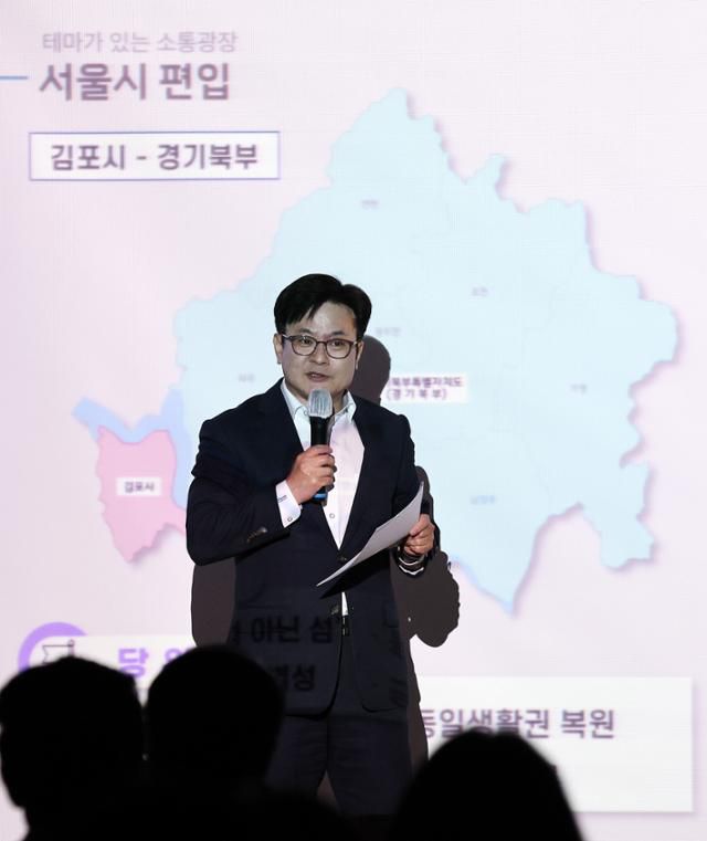 김병수 김포시장이 지난 7일 오후 경기 김포시 장기본동 행정복지센터에서 열린 '테마가 있는 소통광장'에서 이 일대 아파트 입주자 대표와 시민에게 지역현안에 대해 설명하고 있다. 뉴스1
