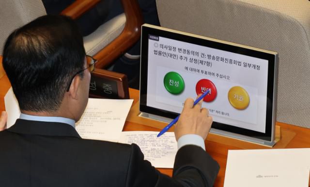 9일 국회 본회의에서 국민의힘 박성중 의원이 방송3법 상정안을 반대하고 있다. 노란봉투법과 방송3법은 이날 야당 단독으로 통과됐다. 연합뉴스