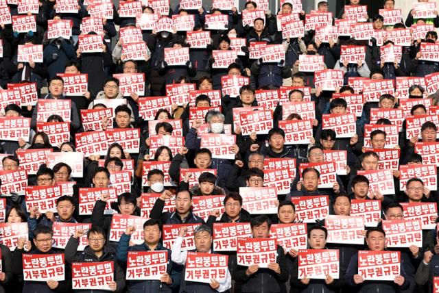 김동명(맨 앞줄 가운데) 한국노총 위원장을 비롯한 참가자들이 5일 오전 서울 여의도 국회 본청 계단에서 열린 노조법 2·3조 거부권 행사 규탄 및 중대재해처벌법 50인(억) 미만 적용유예 연장 반대 기자회견에서 구호를 외치고 있다. 뉴시스