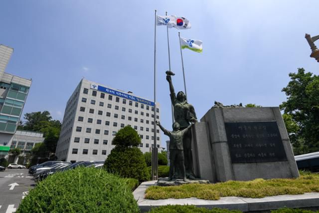 서울 종로구 서울시교육청 전경. 정준희 인턴기자