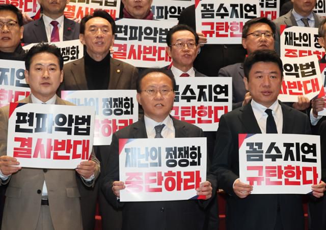 국민의힘 윤재옥(앞줄 가운데) 원내대표와 의원들이 9일 오후 국회에서 열린 본회의에서 이태원참사 특별법이 상정되자 본회의장을 나와 피케팅을 하고 있다. 연합뉴스