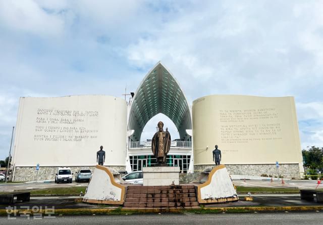 차모로 문화를 전시하고 있는 괌박물관. 정면 좌우에 세워진 차모로 동상이 교황 바오로2세 동상과 마주 보고 있다.