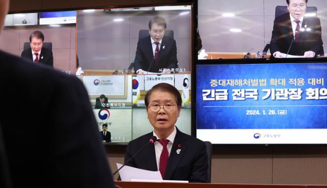 이정식 고용노동부 장관이 50인 미만 사업장에 대한 중대재해법 확대 시행을 하루 앞둔 지난 26일 서울고용노동청에서 긴급 전국 기관장 회의를 주재하고 있다. 연합뉴스