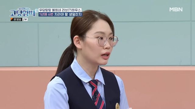 7남매 엄마가 된 전혜희씨가 지난해 4월 MBN 예능 프로그램 '고딩엄빠'에 출연한 모습. '고딩엄빠' 유튜브 캡처