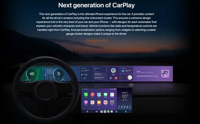 애플이 2022년 세계개발자회의(WWDC)에서 공개한 자동차용 운영체제(OS) '카플레이' 개발 계획 설명 자료. 아이폰에 깔린 애플리케이션(앱)까지 사용할 수 있도록 설계됐다. 애플 홈페이지 캡처