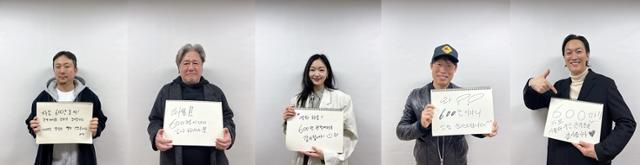 '파묘' 주역들이 600만 감사 인사를 전했다. 쇼박스 제공