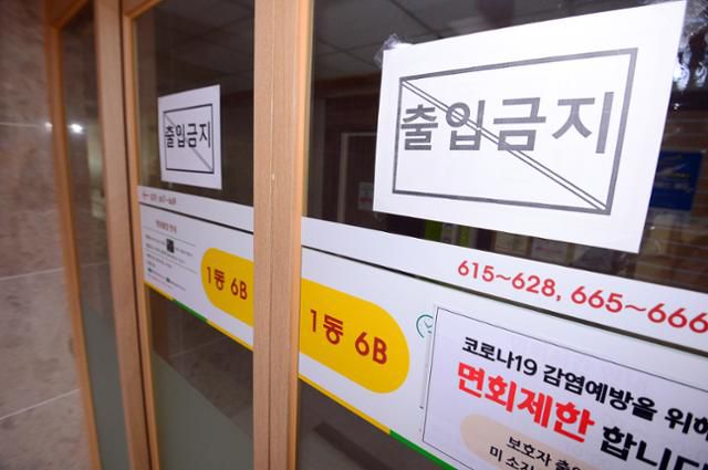 정부의 의대 정원 증원에 반발해 전공의 집단 사직이 장기화되고 있는 7일 오후 광주 동구 전남대병원 1동 6B 병동에 출입금지 팻말이 붙어있다. 뉴스1