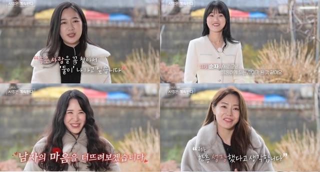 '나는 솔로(SOLO)' 화제의 출연자들이 '나솔사계' 속 '솔로민박'에 총출동했다. ENA, SBS PLUS 제공