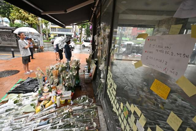 지난해 7월 23일 서울 관악구 신림역 4번 출구 인근에 조성된 흉기난동 사건 피해자 추모공간에 가해자 관련 신상정보가 붙어있다. 한국일보 자료사진