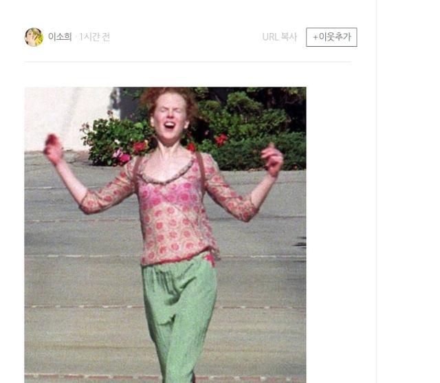 한소희가 30일 블로그에 올린 사진.