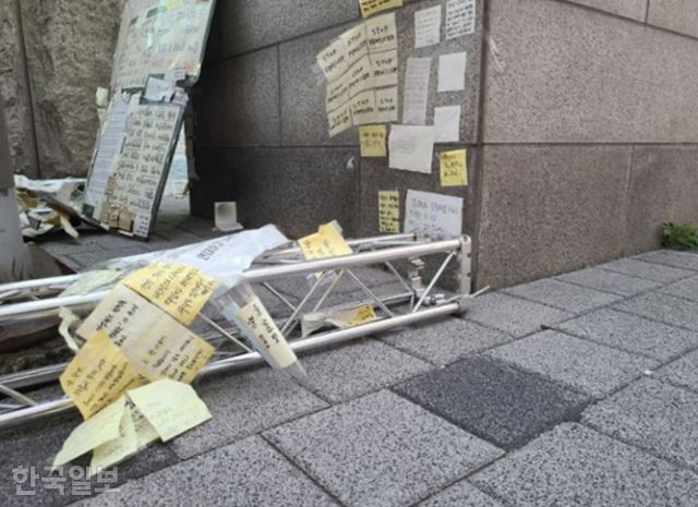 2022년 10월 서울지하철 6호선 신당역 10번 출구에 마련된 추모 시설이 훼손돼 있다. 신당역 스토킹 살인사건을 애도하는 내용이 담긴 추모 포스트잇 등이 바닥에 나뒹굴고 있다. 한국일보 자료사진