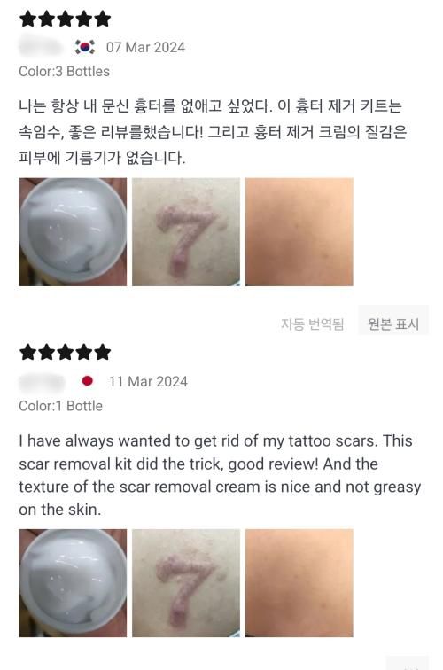 한 계정 이용자가 알리익스프레스에 각각 한국, 일본 국적으로 표기된 리뷰를 남겼다. 알리 캡처