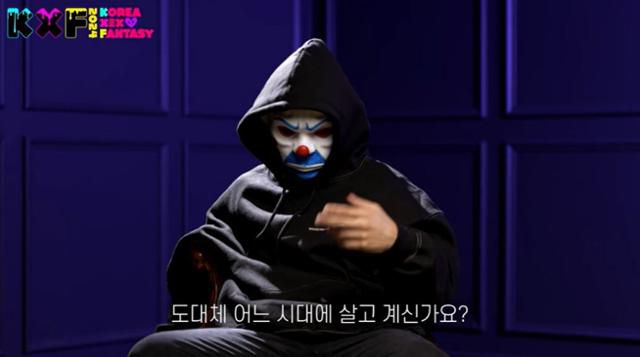 '2024 KXF The Fashion' 주최사 플레이조커가 지난달 14일 공개한 입장 영상. 유튜브 채널 플레이조커 캡처