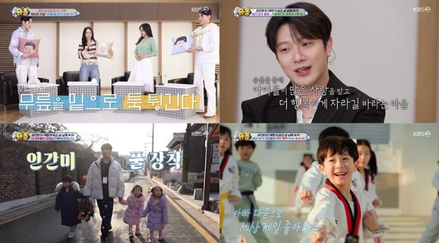 '슈퍼맨이 돌아왔다' 520회가 '너는 나의 봄이야' 편으로 꾸며졌다. 최민환은 삼 남매 재율 아윤 아린의 허전한 마음을 사랑으로 채웠다. KBS2 캡처