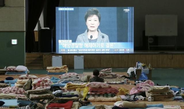 침몰한 여객선에 탄 실종자 가족들이 모여 지내던 체육관. 당시 대통령인 박근혜는 대국민담화를 열고 해경을 해체하겠다고 발표한다. 진도=연합뉴스