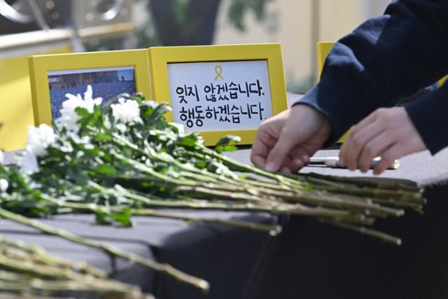 세월호 참사 10주기를 맞은 16일 오전 광주 동구 5·18민주광장에 마련된 시민분향소에서 시민들이 헌화하고 있다. 뉴시스