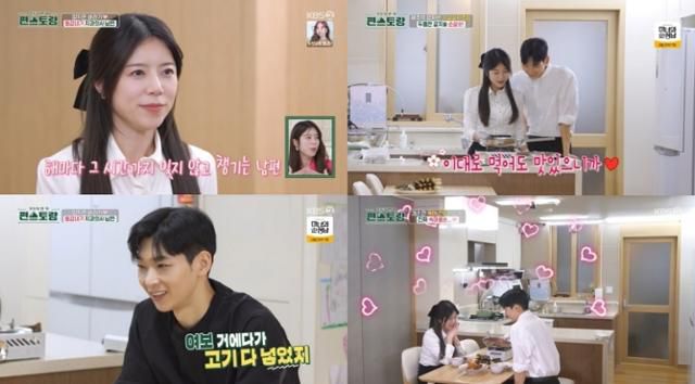 가수 양지은이 자신을 위해 3년간 전업주부 역할을 해줬던 치과의사 남편의 본업 복귀를 응원했다. KBS2 제공