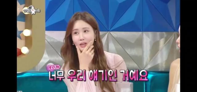 이다해가 방송을 통해 솔직한 매력을 과시했다. MBC 예능프로그램 '라디오스타' 캡처