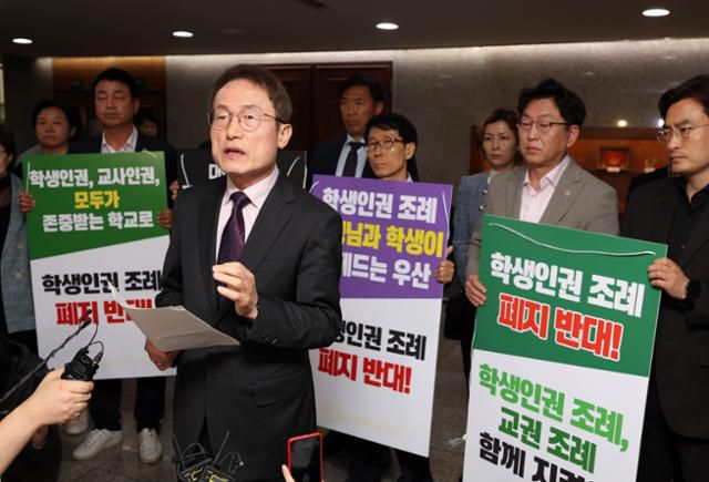 조희연 서울시교육감이 26일 서울 중구 서울시의회에서 열린 제323회 임시회 제3차 본회의가 끝난 후 서울시 학생인권조례 폐지 가결에 관한 입장을 밝히고 있다. 뉴시스