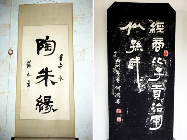 산시성(山西省) 타이구 공가대원의 '도주연'과 저장성 주지 범려 사당의 찬사 비문. ⓒ최종명