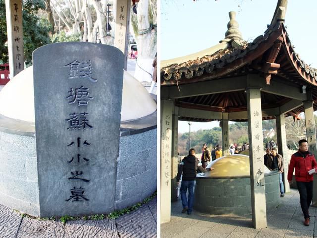 항저우 서호의 서령교에 소소소의 무덤이 조성돼 있다. ⓒ최종명