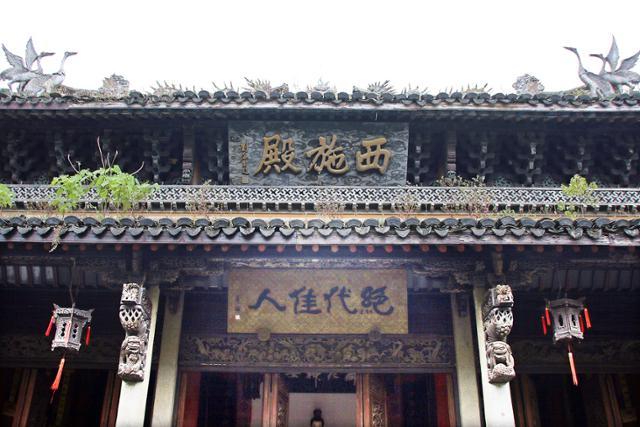 서시 고향의 사당 '서시전'. ⓒ최종명