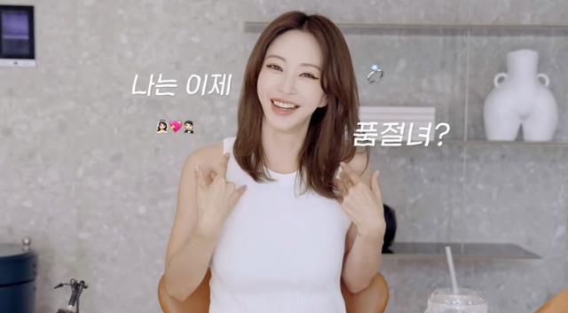 배우 한예슬이 10살 연하 남자친구와 혼인신고를 하면서 법적인 부부가 됐다. 유튜브 영상 캡처