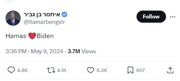 극우 성향인 이타마르 벤-그비르 이스라엘 국가안보장관은 9일 자신의 엑스(X)에 '하마스는 조 바이든 미국 대통령을 사랑한다'는 글을 올려 가자지구 남부 라파 진격에 반대한 미국을 비난했다. 벤-그비르 장관 X 캡처