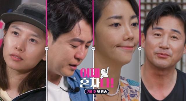 전노민 최동석 조윤희 이윤진이 이혼 후 관찰 예능에 나선다. TV조선 제공