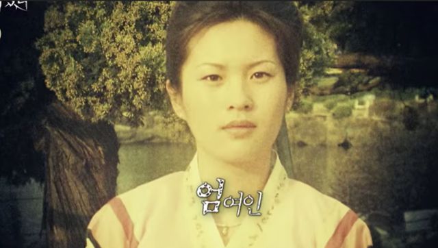 'STUDIO X+U'는 여성 범죄자들의 잔혹 범죄 팩추얼 시리즈 '그녀가 죽였다'의 예고편에서 엄인숙의 모자이크되지 않은 사진을 공개했다. '그녀가 죽였다' 예고편 캡처