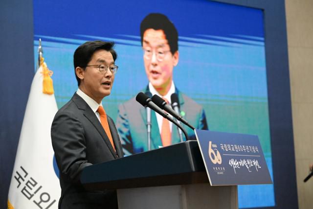 박철희 국립외교원장이 지난해 9월 1일 서울 서초동 국립외교원에서 열린 외교원 60주년 기념식에 참석해 개회사를 하고 있다. 서재훈 기자