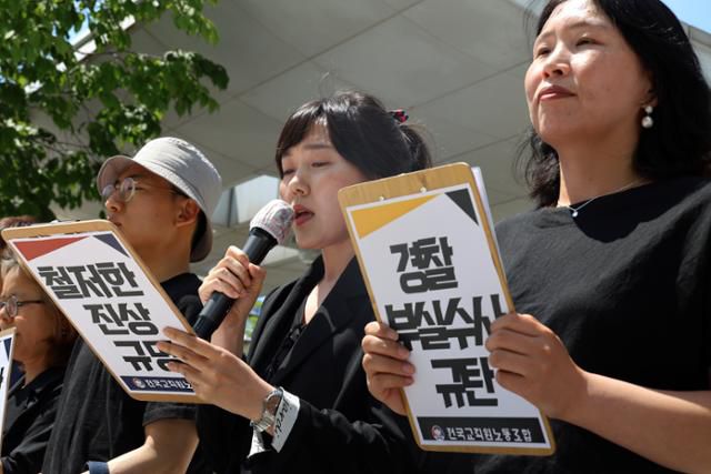 전국교직원노동조합 대전지부 등 교원단체 관계자들이 26일 오후 대전 서구 대전경찰청 앞에서 대전용산초 교사 사망사고 부실 수사 규탄 기자회견을 열고 재수사를 촉구하고 있다. 연합뉴스