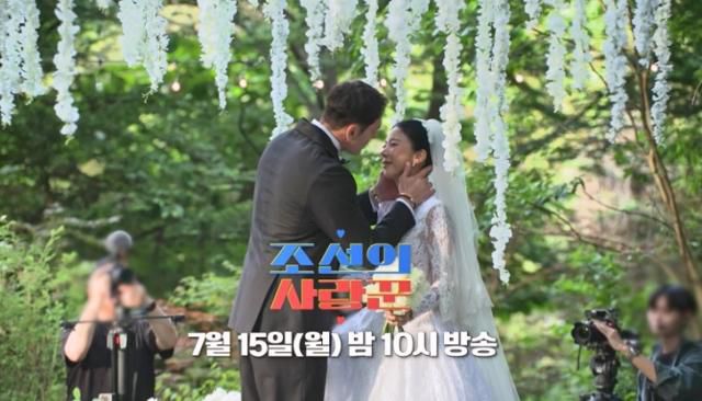 ‘조선의 사랑꾼’ 줄리엔강과 제이제이(박지은)의 결혼식이 공개된다. TV조선 제공