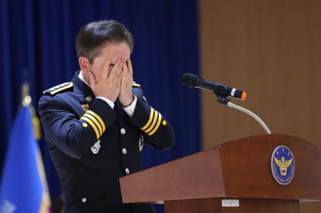 윤희근 경찰청장이 퇴임사를 하며 눈물을 훔치고 있다. 뉴스1