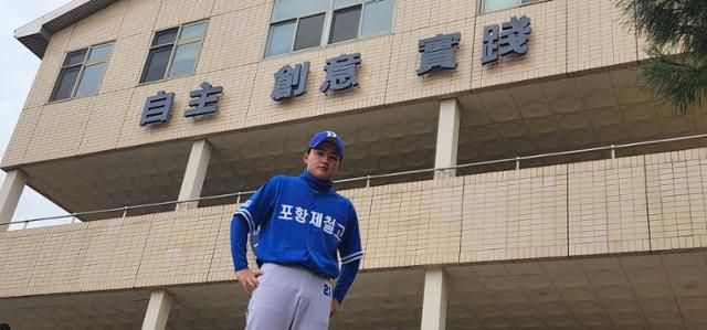 서준호 포철고 주장.포항=박상은 기자