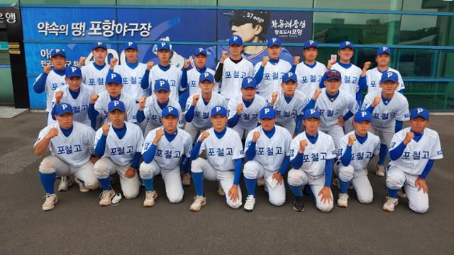 힘든 시기 함께한 포철고 제자들.포항 =박상은 기자