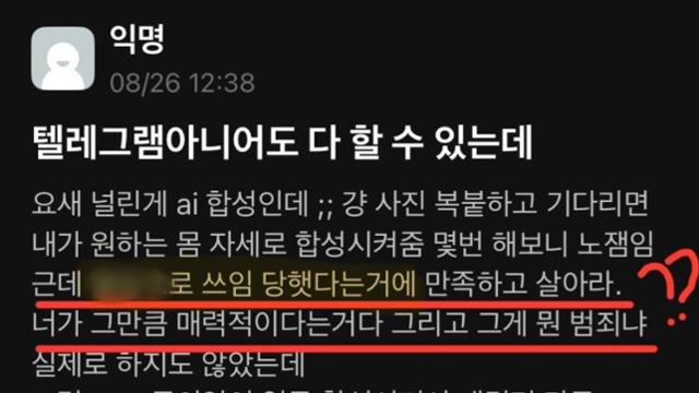 에브리타임 캡처
