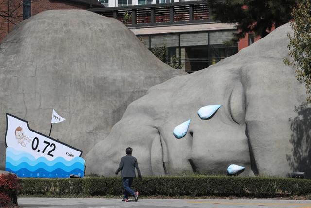 지난 3월 대구 달서구 진천동 상화로 거대 원시인 이만옹 조형물에 작년 역대 최저 0.72명의 합계출산율을 슬퍼하는 퍼포먼스가 진행되고 있다. 대구=뉴스1