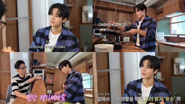그룹 제국의 아이들 출신 배우 김동준이 연기와 팀에 대한 솔직한 이야기를 전했다. 유튜브 '지편한세상' 캡처