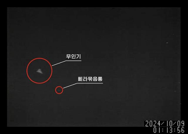 북한 노동당 기관지 노동신문은 12일 가장 적대적이며 악의적인 불량배 국가인 대한민국이 조선민주주의인민공화국(북한)의 수도 평양시에 무인기를 침투시키는 엄중한 정치군사적 도발행위를 감행했다고 보도했다. 평양=노동신문 뉴스1