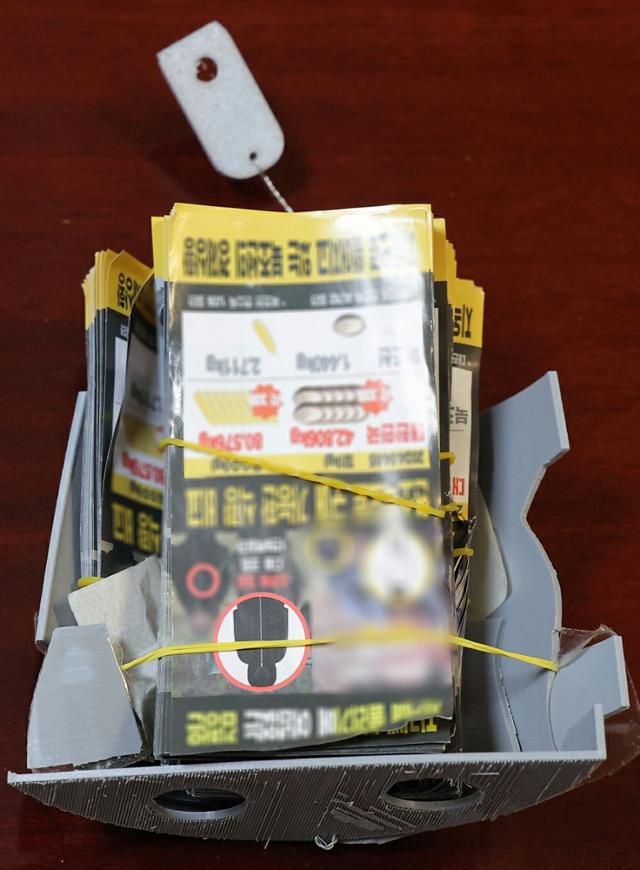 북한 노동당 기관지 노동신문은 12일 가장 적대적이며 악의적인 불량배 국가인 대한민국이 조선민주주의인민공화국(북한)의 수도 평양시에 무인기를 침투시키는 엄중한 정치군사적 도발행위를 감행했다고 보도했다. 평양=노동신문 뉴스1