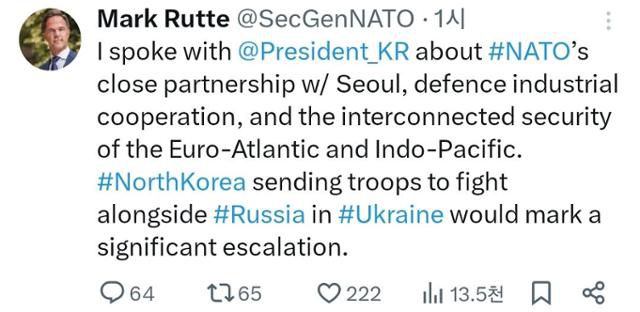 마르크 뤼터 북대서양조약기구(NATO·나토) 사무총장이 21일 엑스(X)에서 북한의 러시아 파병 등을 주제로 윤석열 대통령과 통화했다고 밝혔다. 뤼터 X 캡처