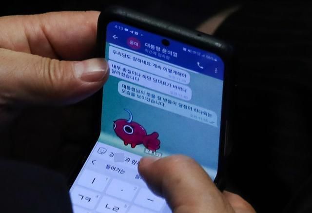 2022년 7월 26일 권성동 당시 국민의힘 원내대표 겸 당대표 직무대행이 국회 본회의장에서 대정부질문 도중 휴대폰으로 이준석 대표 중징계와 관련해 윤석열 대통령과 텔레그램 메시지를 주고받고 있다. 메시지 입력창에는 강기훈 선임행정관의 이름이 입력되고 있다. 국회사진기자단