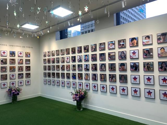 10일 개소식이 열린 '별들의집'에 희생자들의 사진이 걸려 있다. 강예진 기자