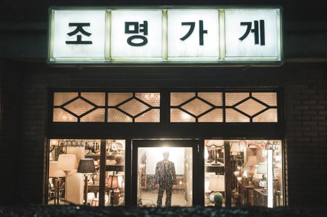 다음 달 4일 디즈니플러스에서 공개되는 드라마 '조명가게'. 월트디즈니코리아 제공