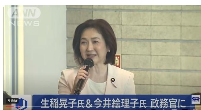 일본 민영방송 TV아사히 계열 뉴스네트워크 ANN에서 13일 유튜브 채널을 통해 이쿠이나 아키코 참의원이 이시바 시게루 2차 내각 외무성 대신정무관에 기용됐다고 보도하고 있다. ANN 유튜브 캡처