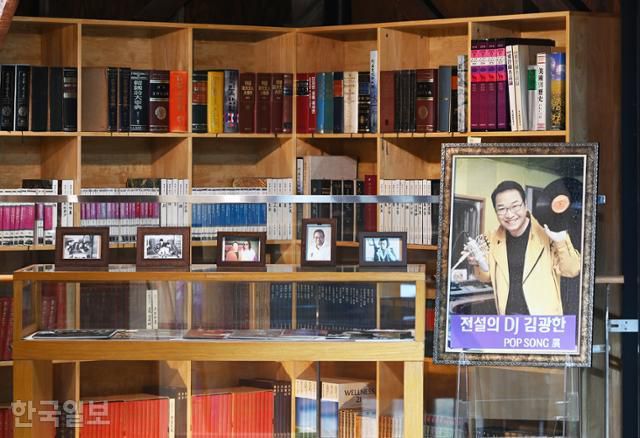 삼례책마을에서 '전설의 DJ 김광한' 전시가 열리고 있다.
