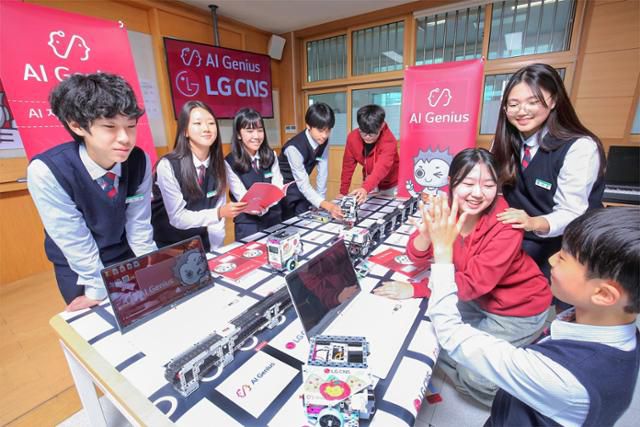 LG CNS가 11월 8일 경북 문경시 문경서중에서 진행한 사회공헌 프로그램인 인공지능(AI) 지니어스에 참여한 학생들이 즐거워하고 있다. LG CNS 제공