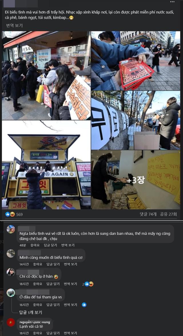 한국에서 열린 대통령 탄핵 집회를 지켜본 한 베트남인의 페이스북에 '나도 시위에 가보고 싶다'거나 '한국만의 독특한 문화인 것 같다'는 댓글이 달려 있다. 페이스북 캡처