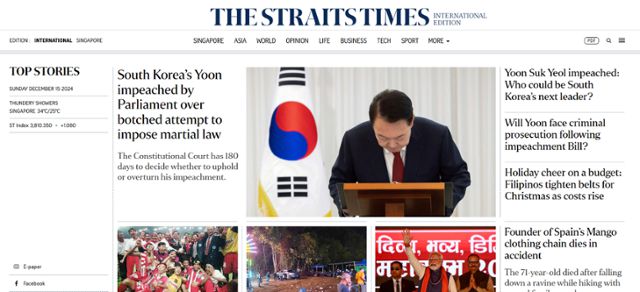 15일 싱가포르 일간 스트레이츠타임스 국제판 헤드라인에 윤석열 대통령에 대한 한국 국회의 탄핵소추안 가결 내용이 올라와 있다. 옆으로는 향후 법적 절차와 대권 향방 등에 대한 분석 기사도 있다. 스트레이츠타임스 캡처